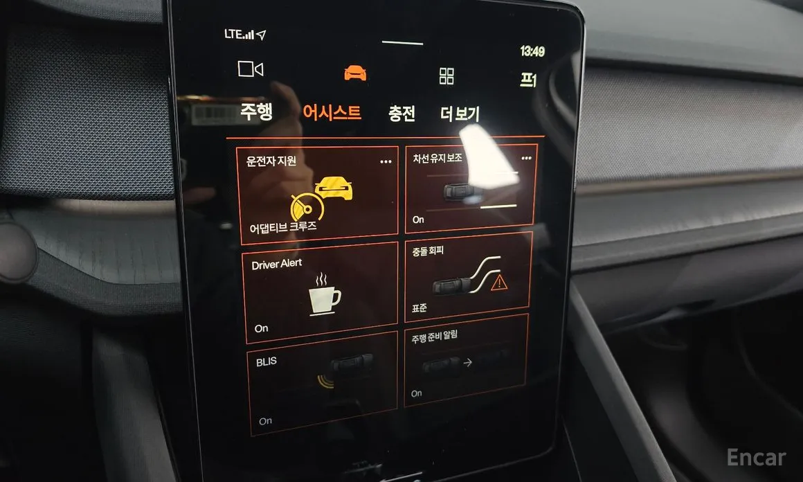 Фото 18 - Polestar 2