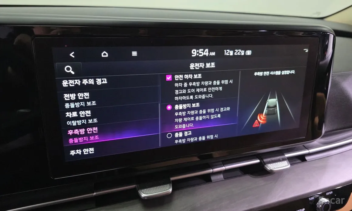 Фото 17 - Kia Carnival