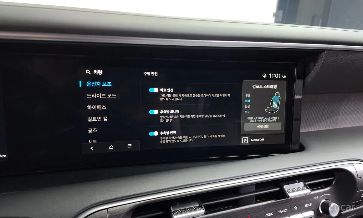 Фото 18 - Hyundai Palisade