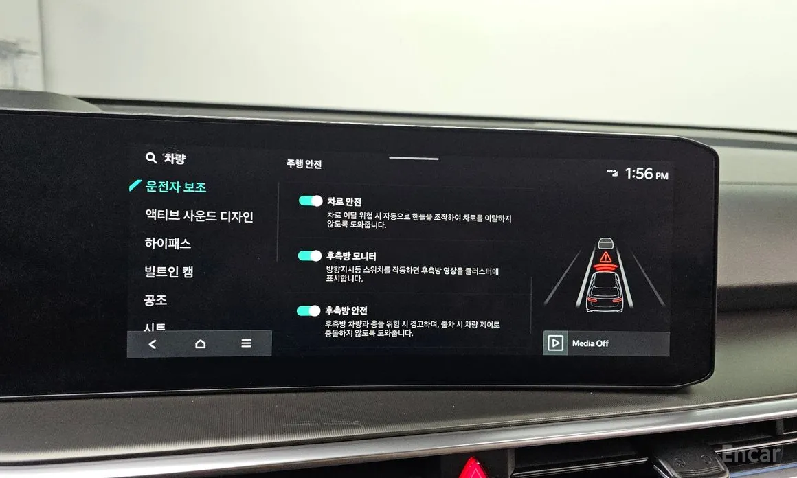 Фото 16 - Kia Sorento