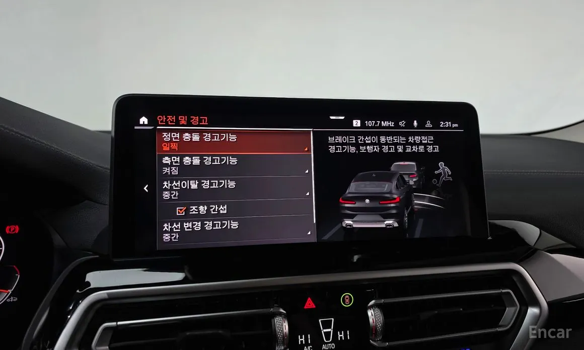 Фото 16 - BMW X4