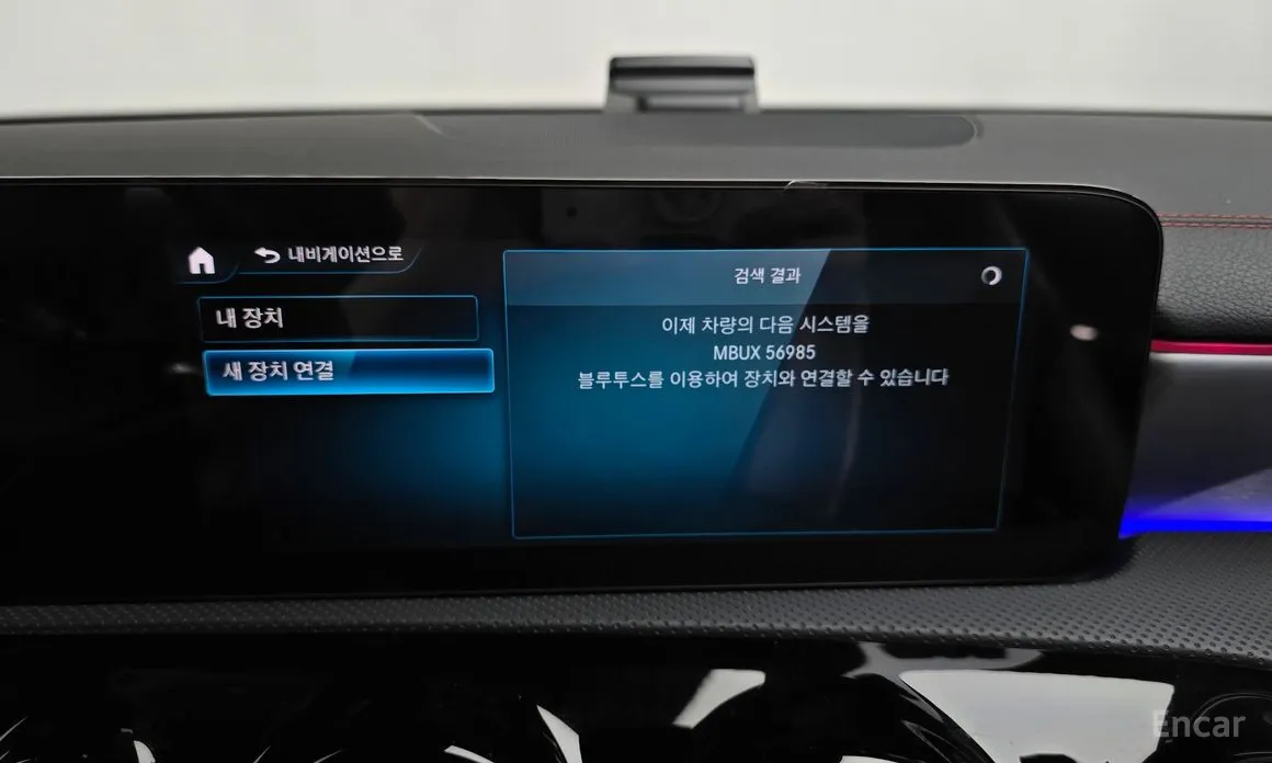 Фото 17 - Mercedes-Benz CLA-Class