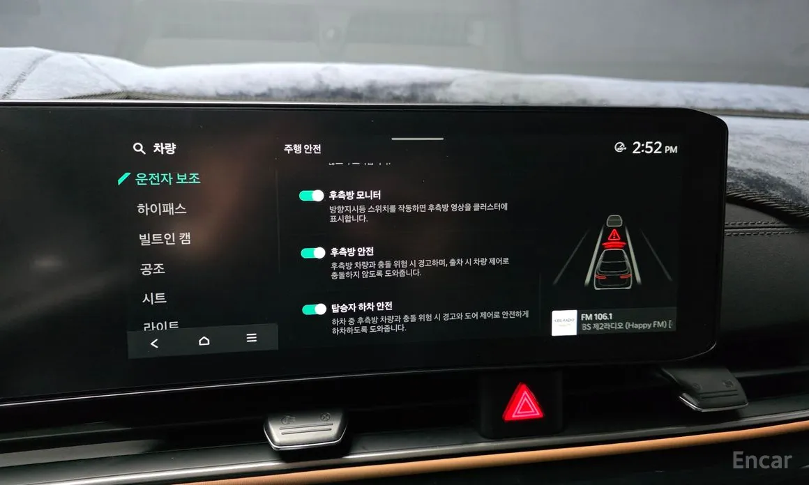 Фото 17 - Kia Carnival