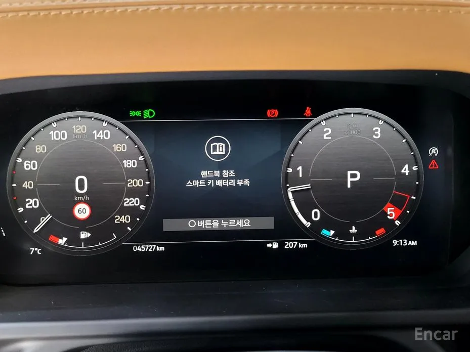 Фото 8 - Land Rover Defender