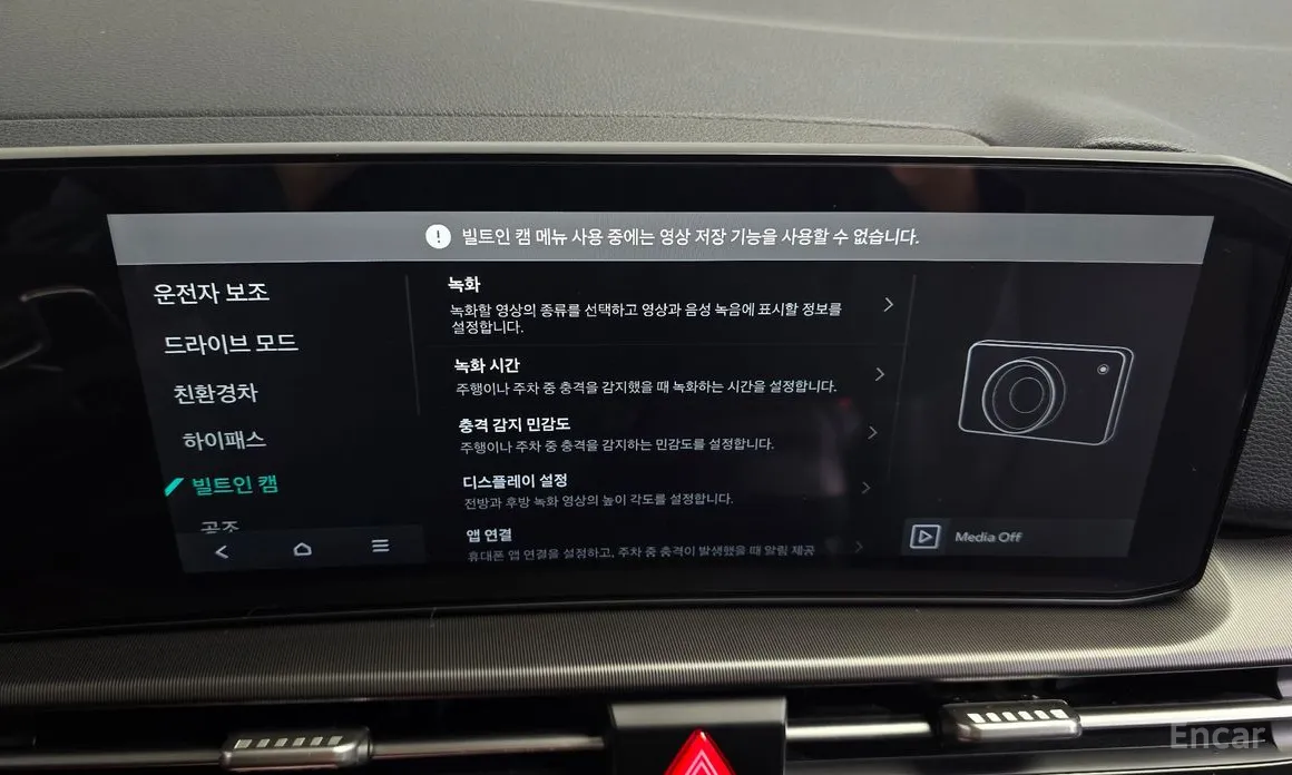 Фото 17 - Kia Sportage