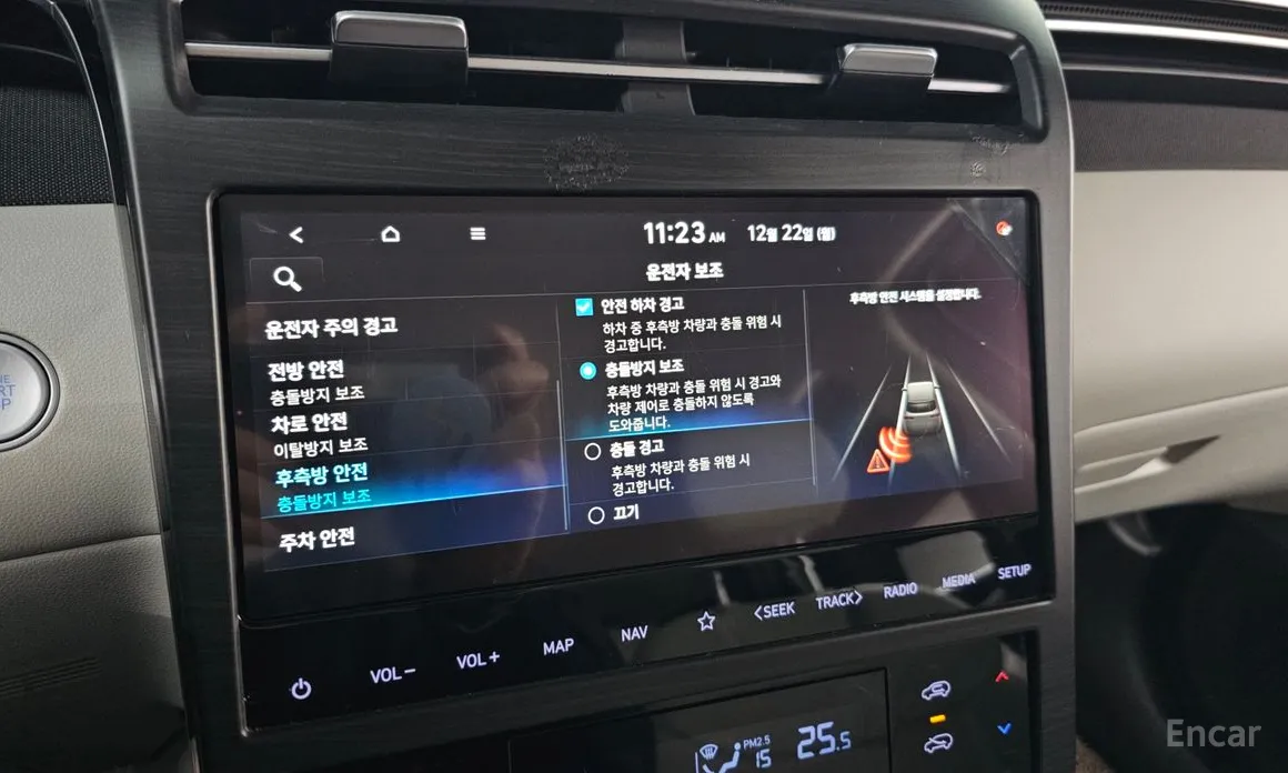 Zdjęcie 16 - Hyundai Tucson