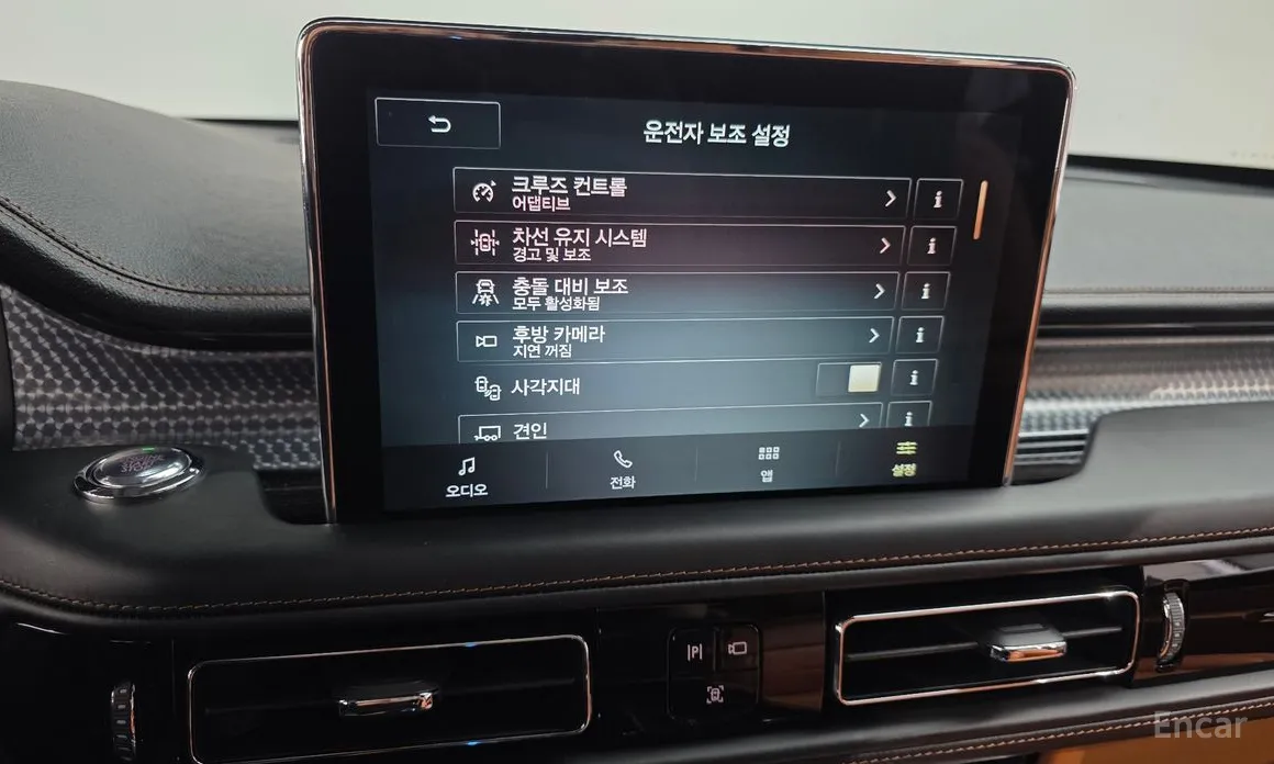 Фото 15 - Lincoln Aviator