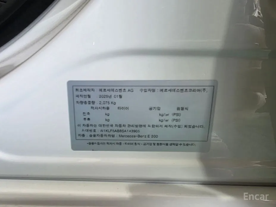 Фото 13 - Mercedes-Benz E-Class