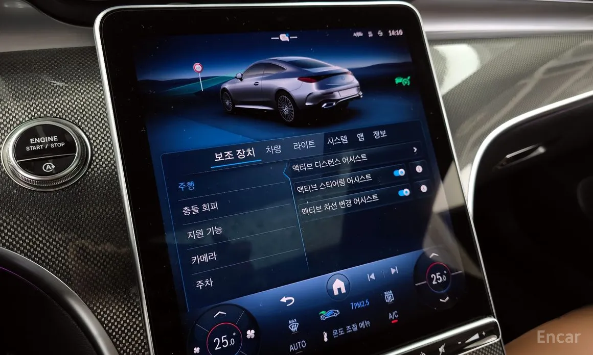 Фото 16 - Mercedes-Benz CLE-Class