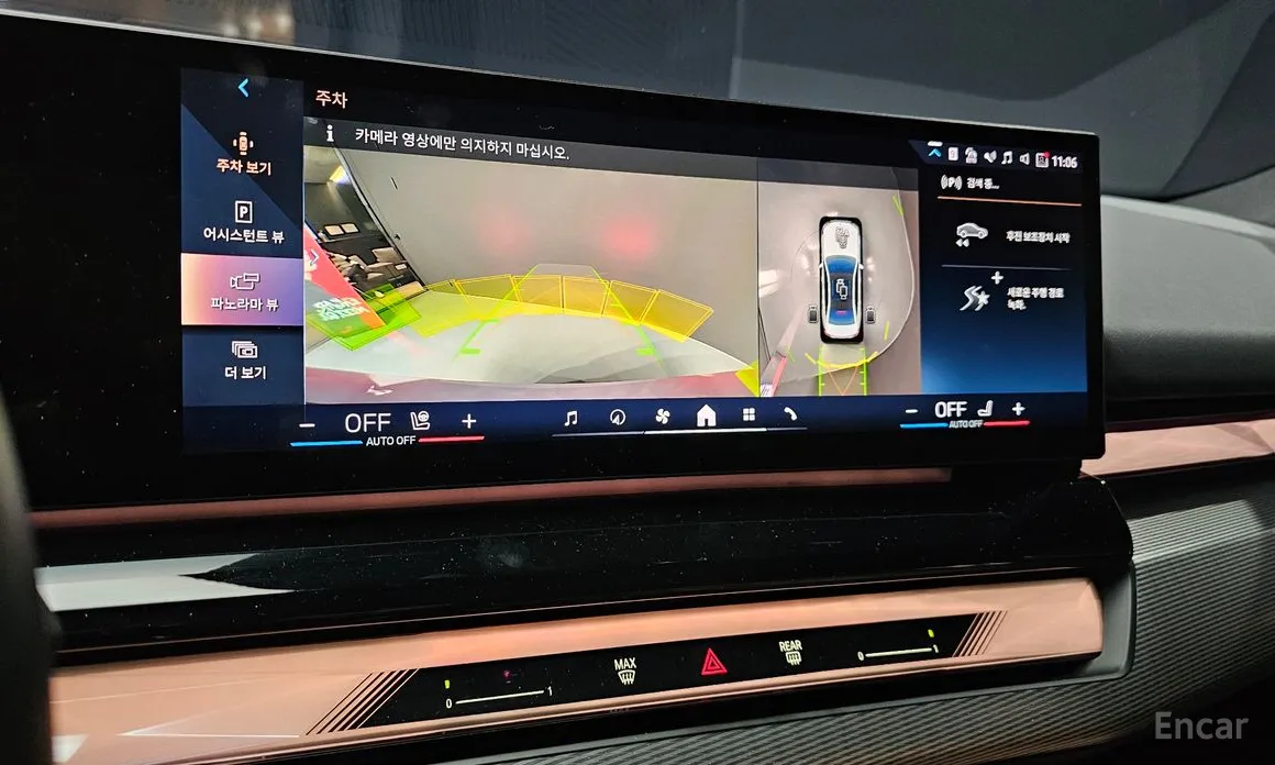 Фото 15 - BMW 5 Series