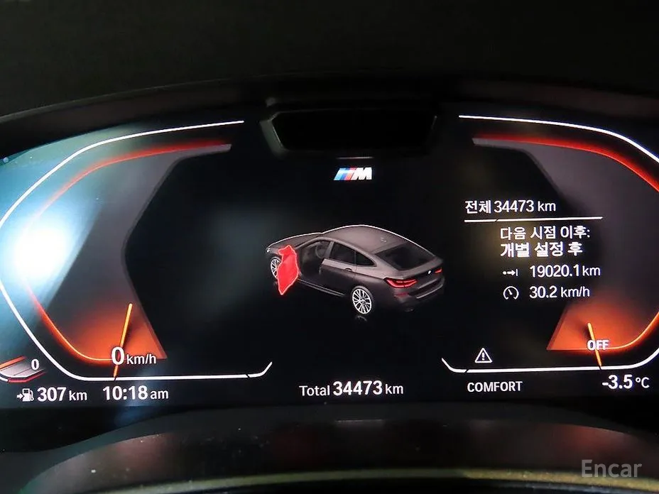BMW Gran Turismo 2017 620d M Sport
