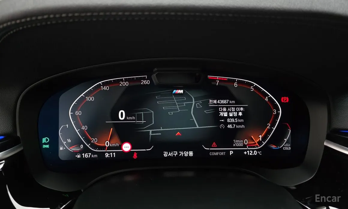 BMW Gran Turismo 2017 630i xDrive M Sport