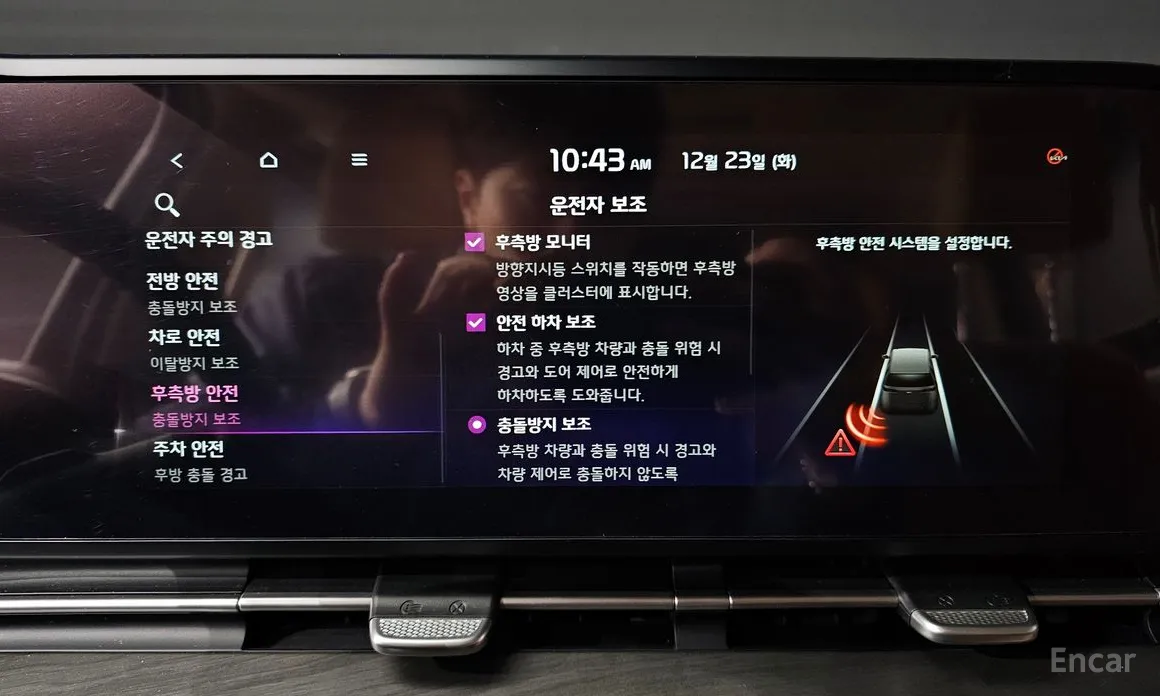 Фото 16 - Kia Carnival