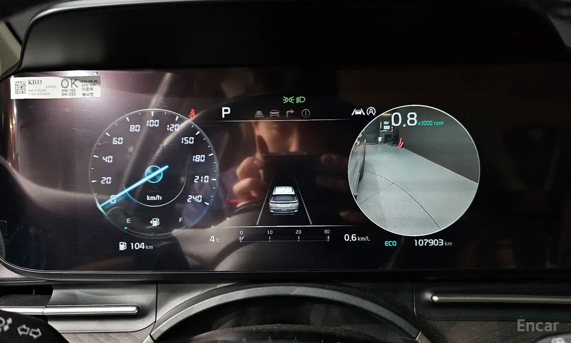 Фото 8 - Kia Carnival