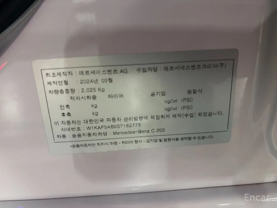 Фото 9 - Mercedes-Benz C-Class