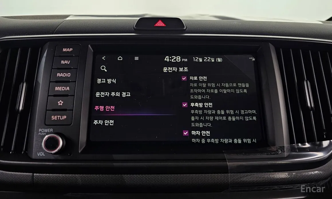 Фото 17 - Kia Ray