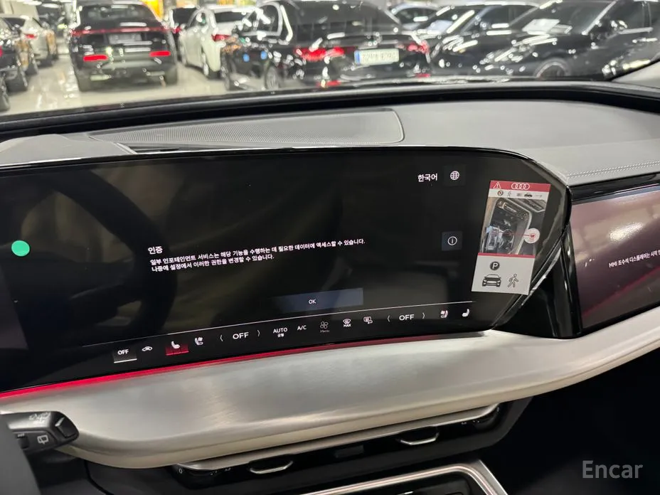 Фото 7 - Audi Q5