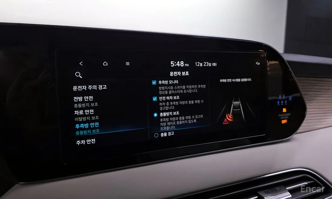 Фото 16 - Hyundai Palisade