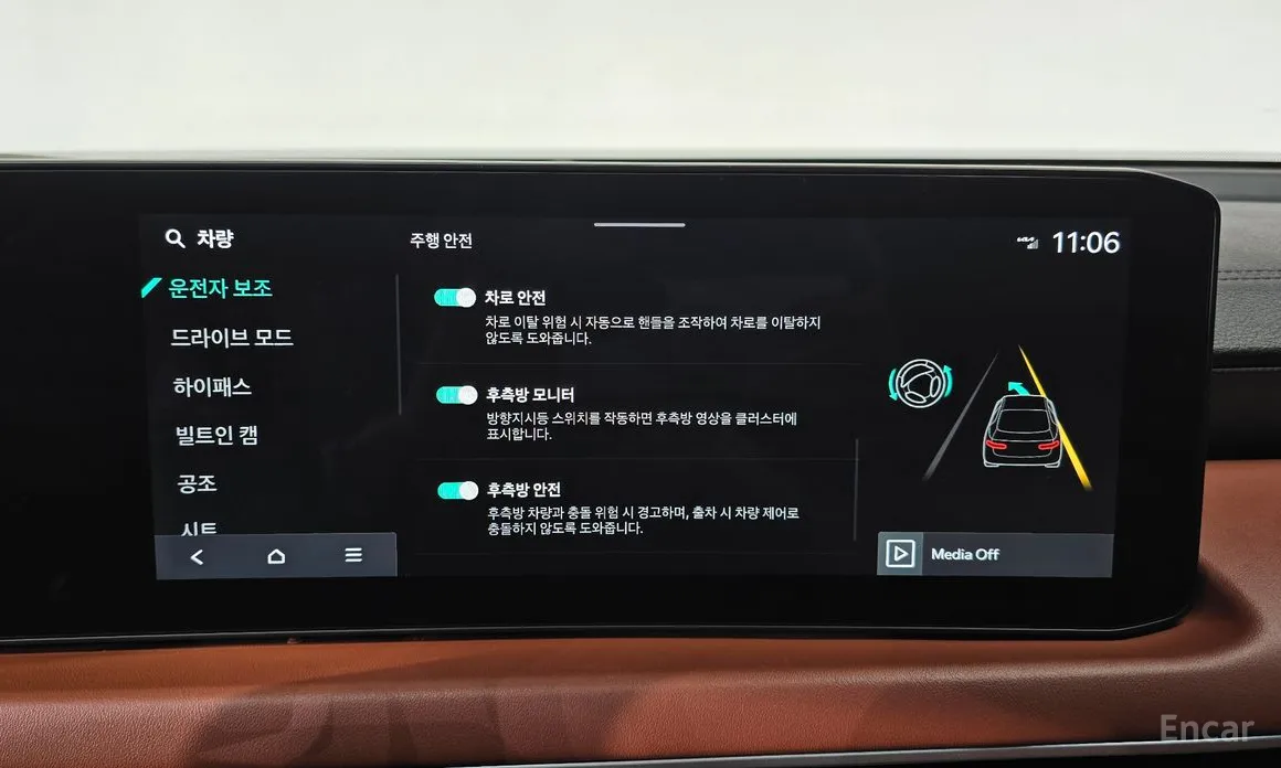 Фото 16 - Kia K8