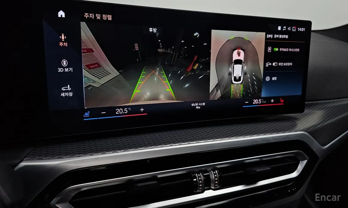 Фото 15 - BMW i4