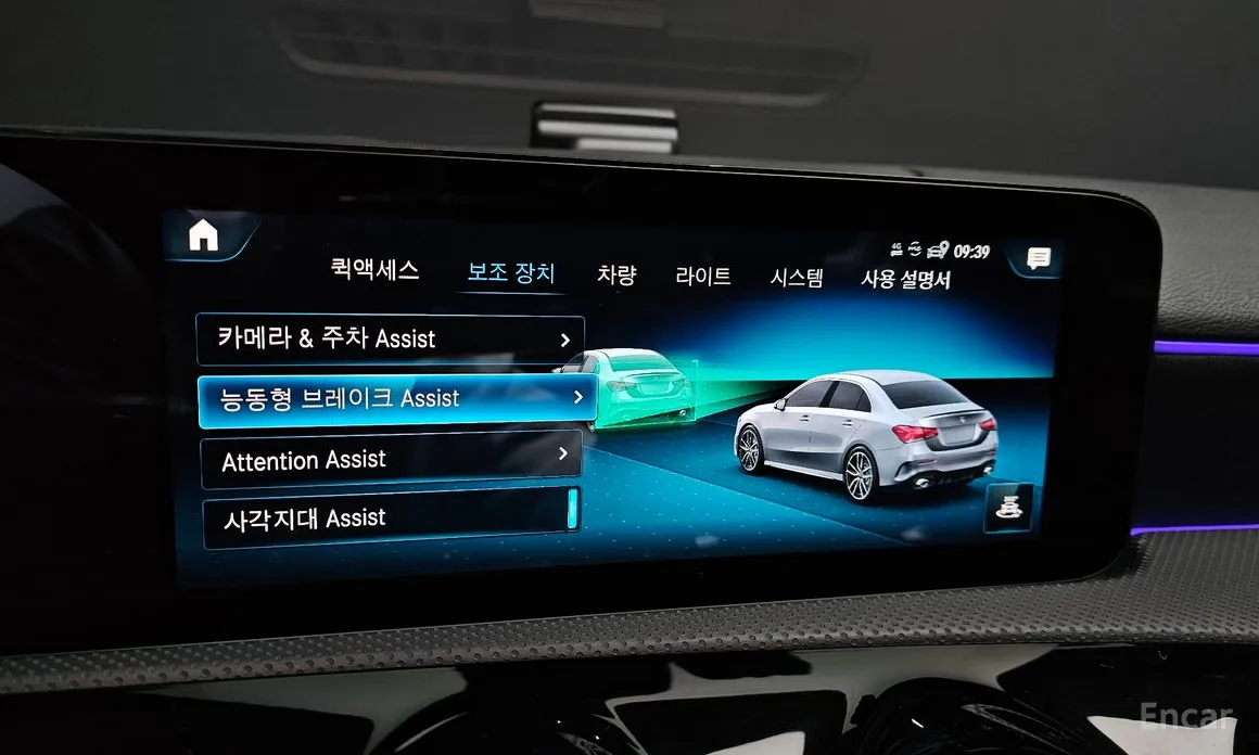 Фото 16 - Mercedes-Benz A-Class