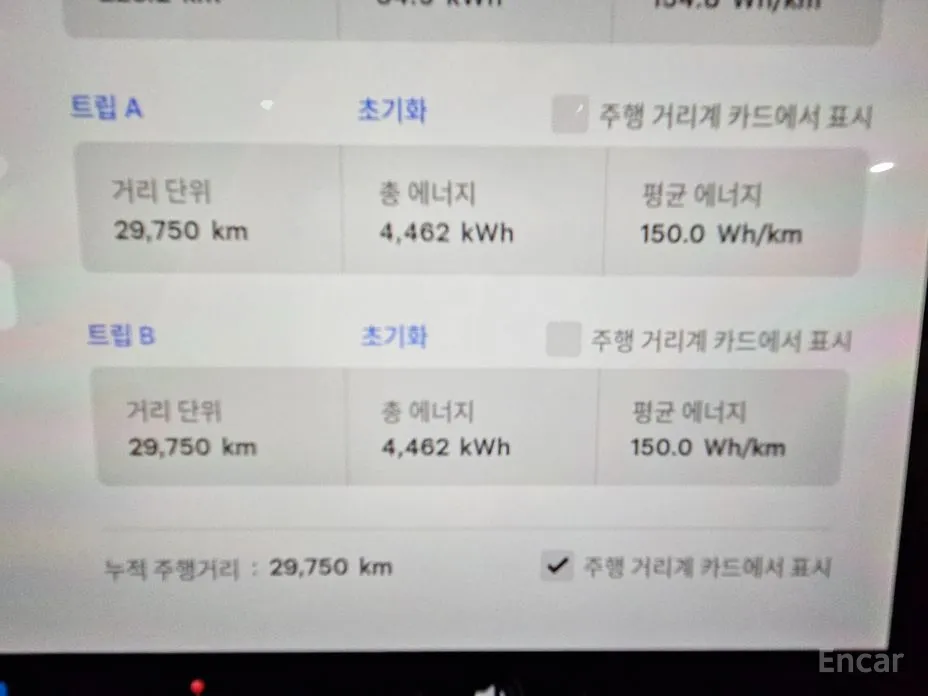 Фото 8 - Tesla Model 3