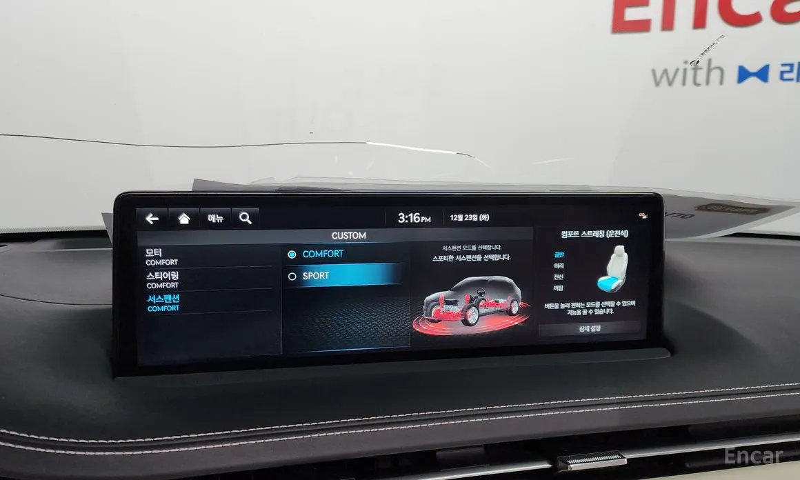 Фото 16 - Genesis GV70