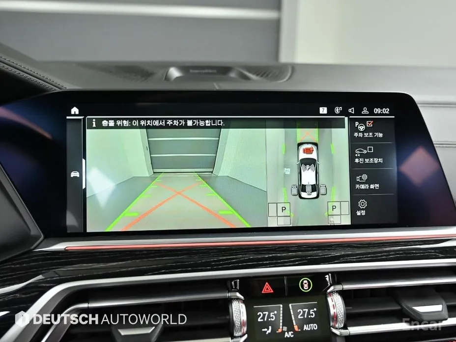 Фото 15 - BMW X7