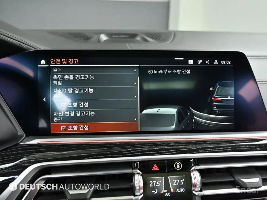 Фото 17 - BMW X7