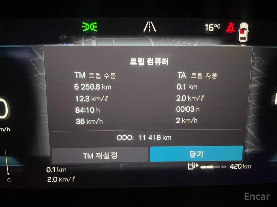 Фото 8 - Volvo S90