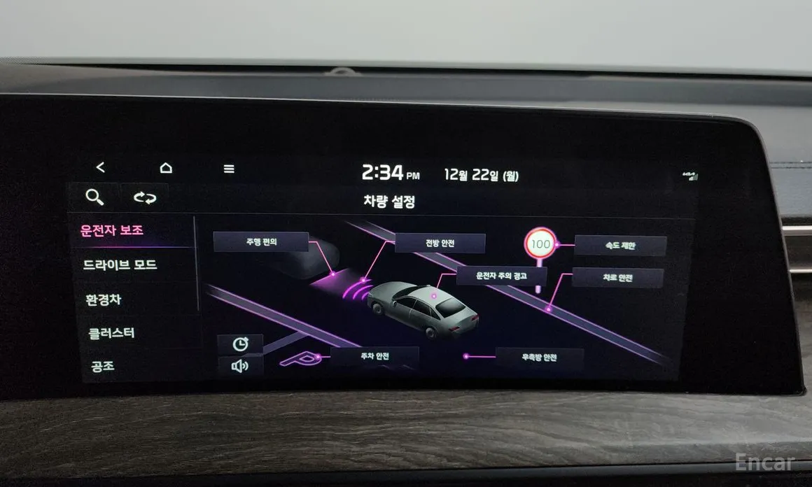 Фото 16 - Kia K8