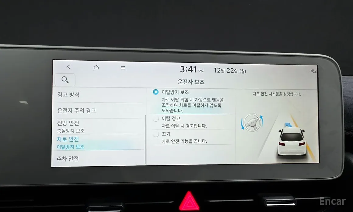 Фото 17 - Hyundai Ioniq 5