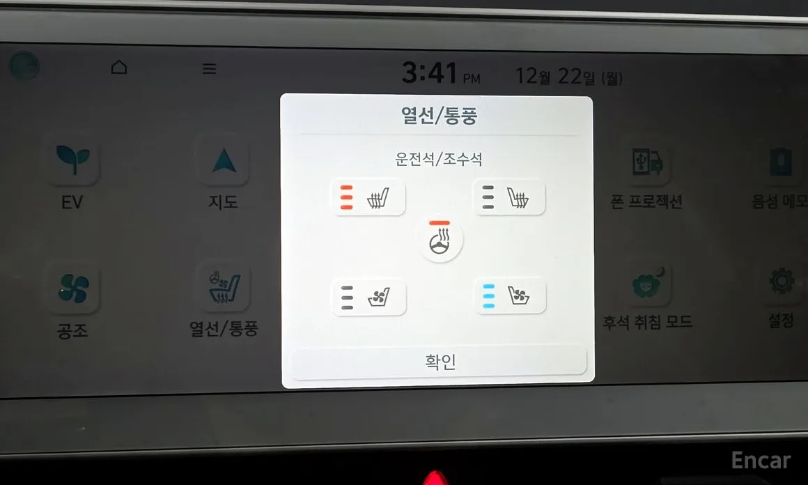 Фото 18 - Hyundai Ioniq 5