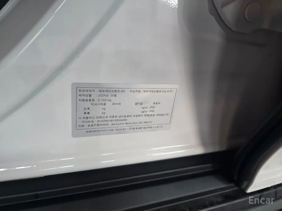 Фото 5 - Mercedes-Benz GLE-Class