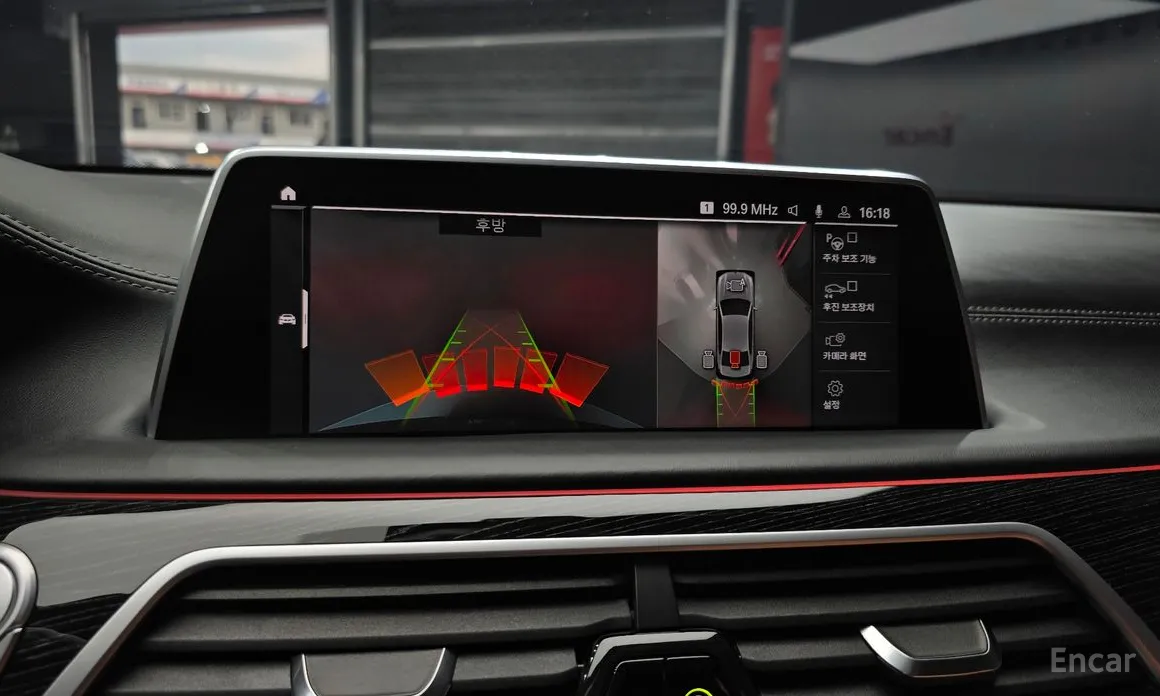 Фото 15 - BMW 7 Series