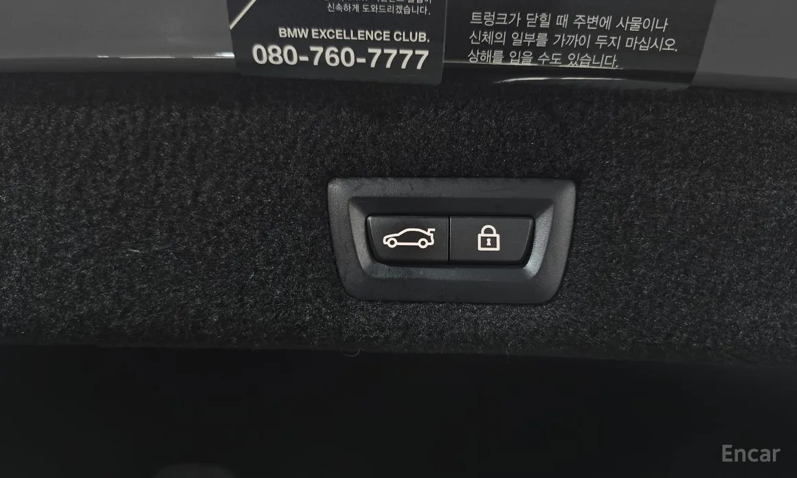 Фото 20 - BMW 7 Series