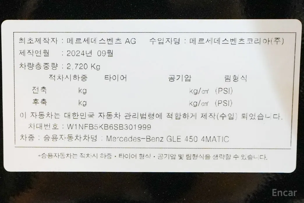 Фото 20 - Mercedes-Benz GLE-Class