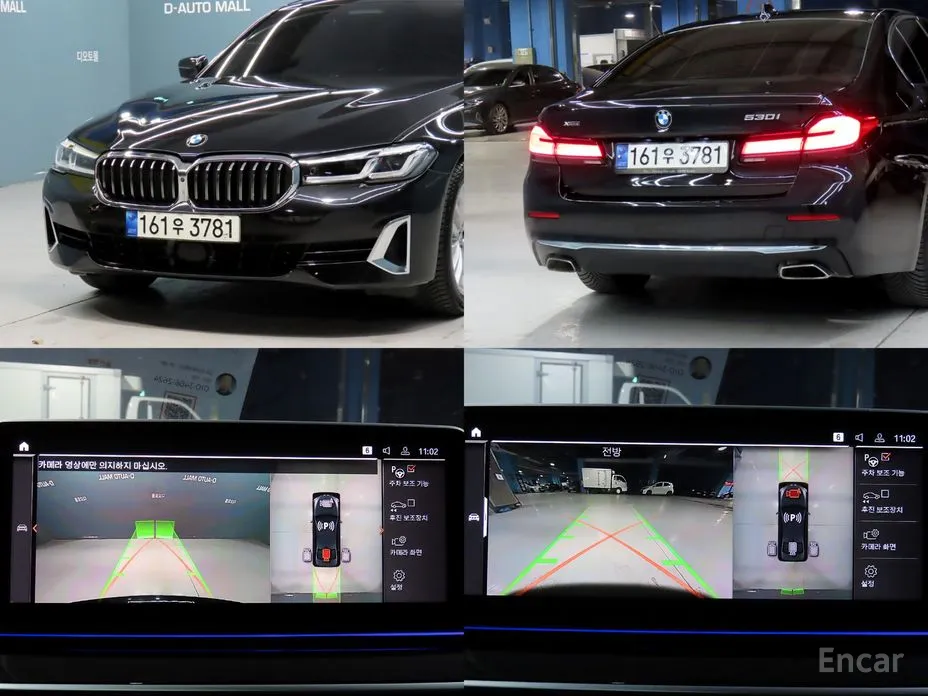 Фото 17 - BMW 5 Series