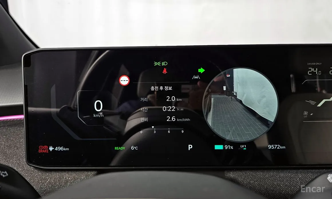 Фото 8 - Kia EV3