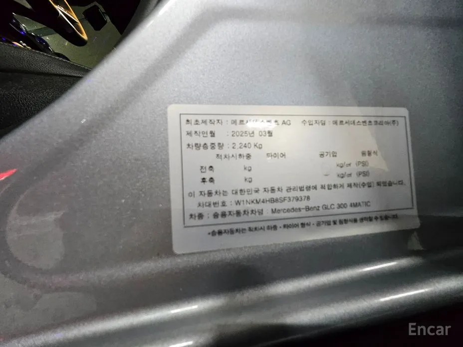 Фото 19 - Mercedes-Benz GLC-Class