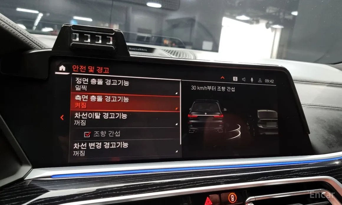 Фото 19 - BMW X7