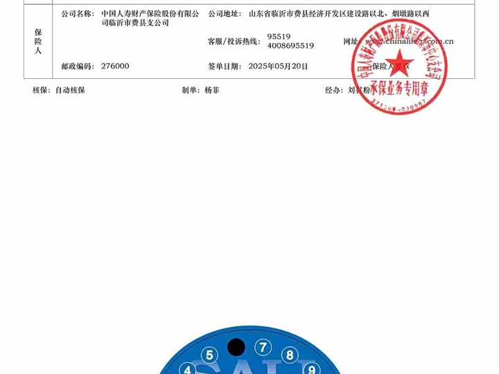 Фото 8 - Audi Q5L