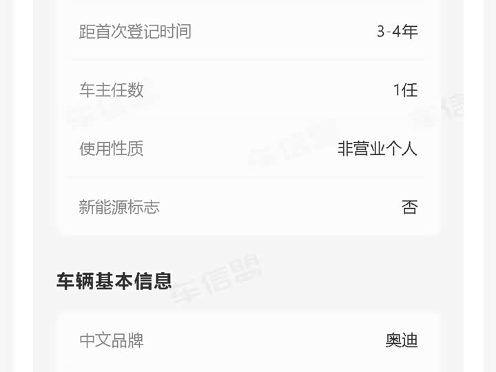 Фото 9 - Audi Q5L