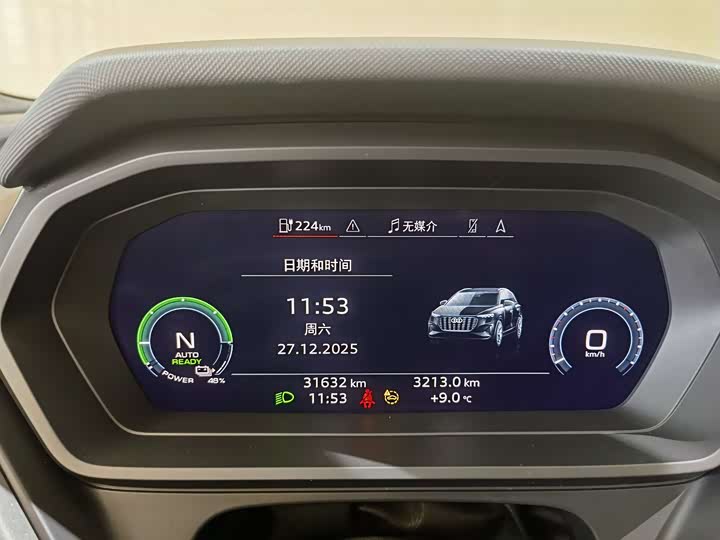 Фото 8 - Audi Q5 e-tron