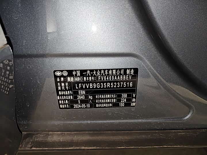 Фото 3 - Audi Q4 e-tron