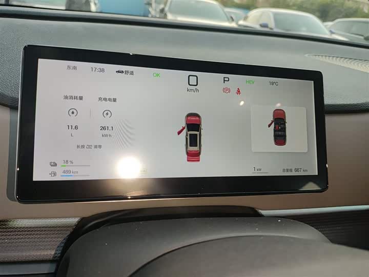 Фото 4 - BYD Sea Lion 05 DM-i Hybrid