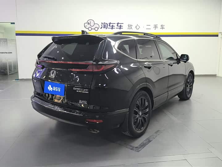 Фото 3 - Honda Breeze