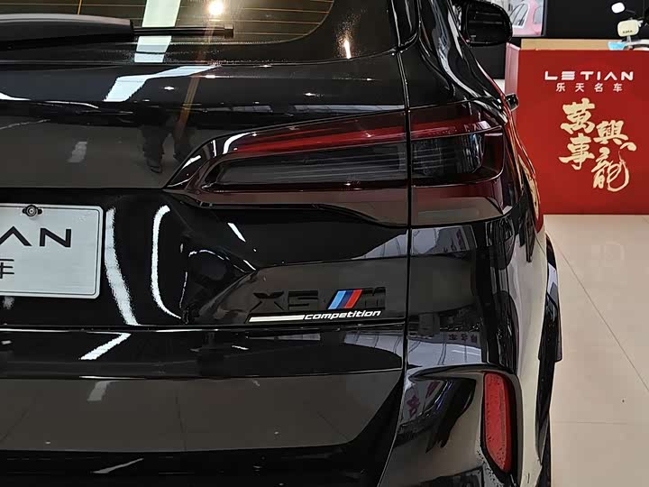 Фото 8 - BMW X5 M