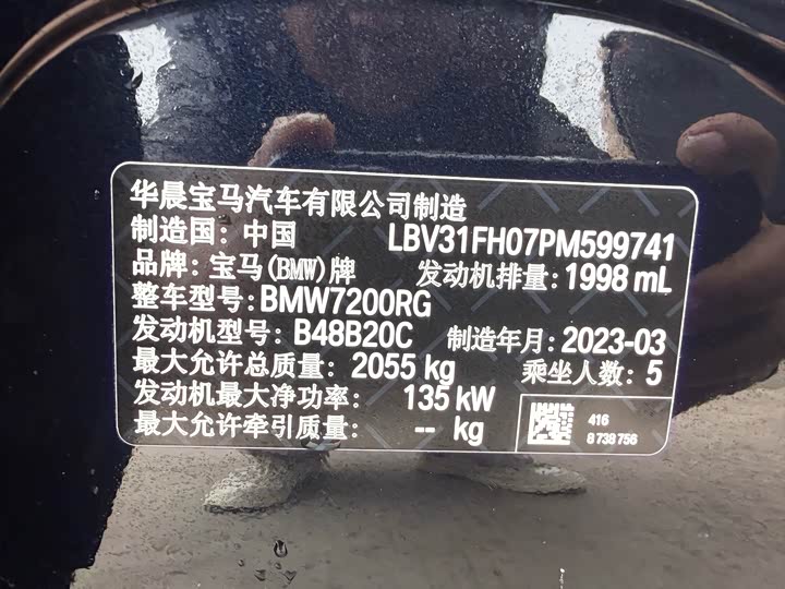 Фото 4 - BMW 3 Series