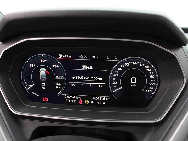 Фото 7 - Audi Q4 e-tron